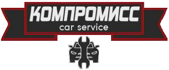 Логотип СТО «Компромисс»